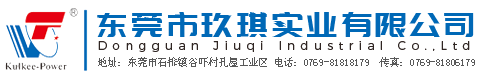 東莞市涌泉供水設(shè)備有限公司